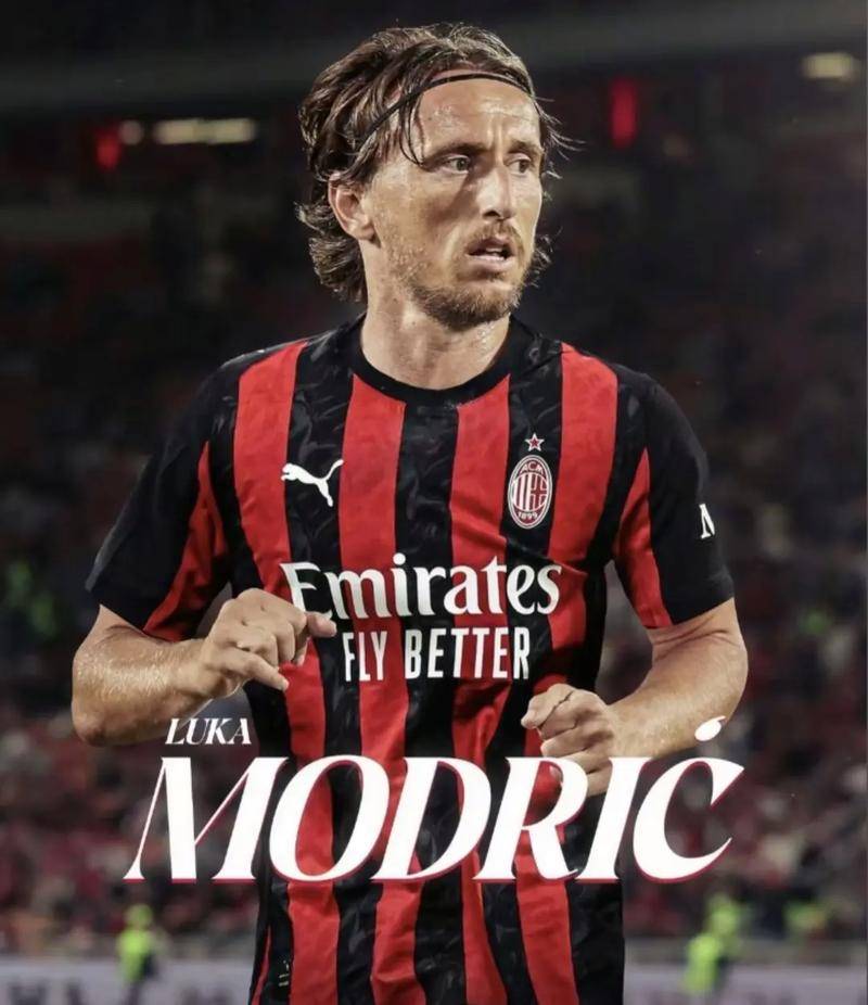 欧冠：皇马客场2-0完胜国际米兰