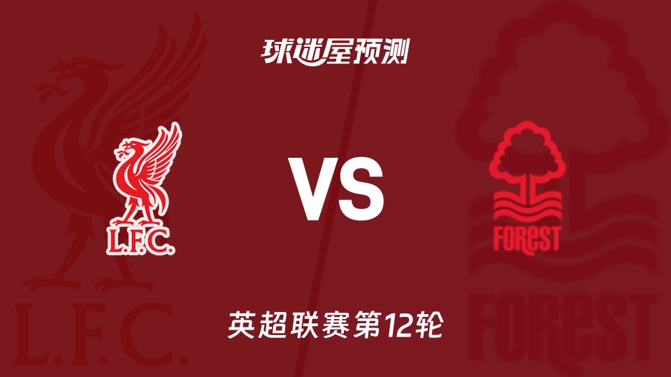 4-1打爆副班长！曼联3轮不败：只差第4名1分 31岁队长2射1传造3球